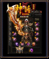 天龙八部私服lp网站