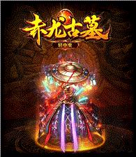 小冰冰天龙八部天龙八部私服